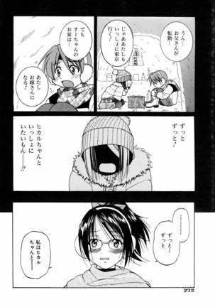 COMIC AUN 2006-06 Vol. 121 Page #270