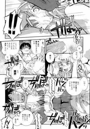 COMIC AUN 2006-06 Vol. 121 Page #431