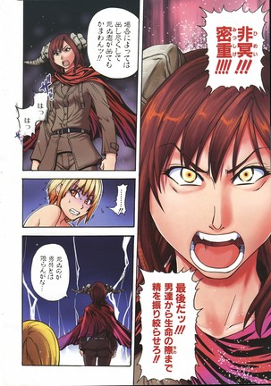 COMIC AUN 2006-06 Vol. 121 Page #14