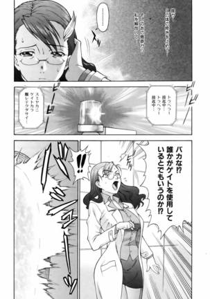 COMIC AUN 2006-06 Vol. 121 Page #308
