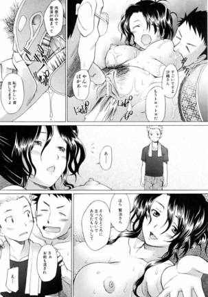 COMIC AUN 2006-06 Vol. 121 Page #140