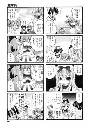 COMIC AUN 2006-06 Vol. 121 Page #299