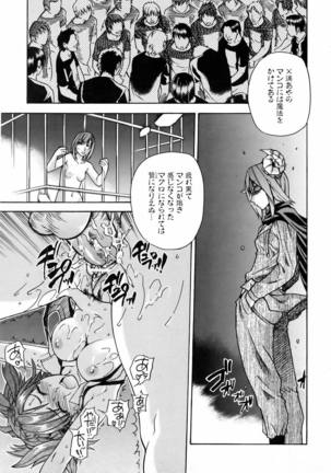 COMIC AUN 2006-06 Vol. 121 Page #23
