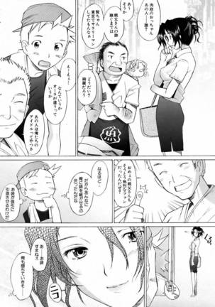 COMIC AUN 2006-06 Vol. 121 Page #134