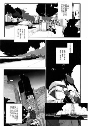 COMIC AUN 2006-06 Vol. 121 Page #416