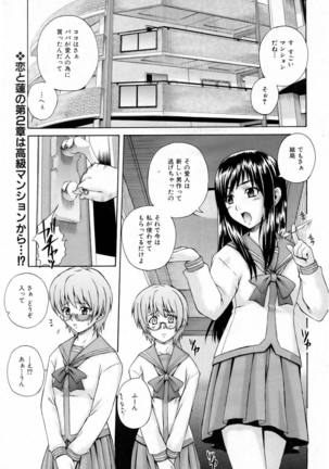 COMIC AUN 2006-06 Vol. 121 Page #177