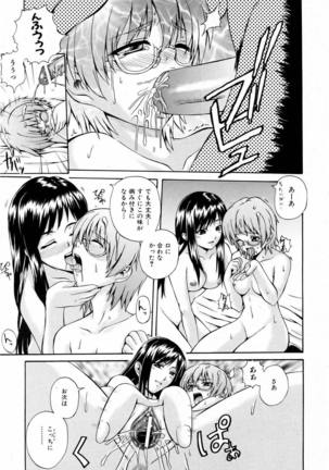COMIC AUN 2006-06 Vol. 121 Page #185