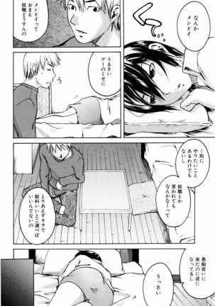 COMIC AUN 2006-06 Vol. 121 Page #374