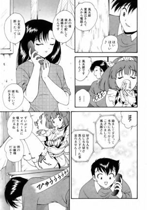 COMIC AUN 2006-06 Vol. 121 Page #371