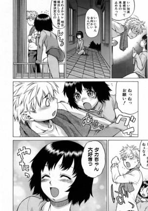 COMIC AUN 2006-06 Vol. 121 Page #62