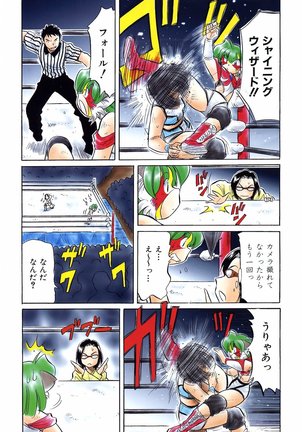 COMIC AUN 2006-06 Vol. 121 Page #452
