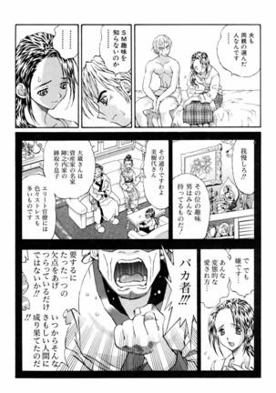 COMIC AUN 2006-06 Vol. 121 Page #246
