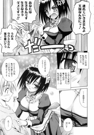 COMIC AUN 2006-06 Vol. 121 Page #45