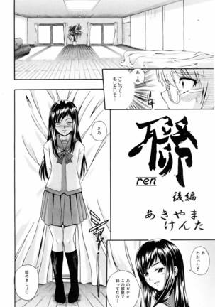 COMIC AUN 2006-06 Vol. 121 Page #178