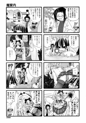 COMIC AUN 2006-06 Vol. 121 Page #297
