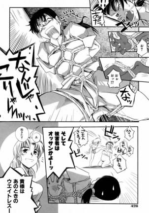 COMIC AUN 2006-06 Vol. 121 Page #421