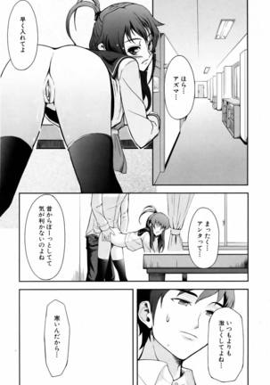 COMIC AUN 2006-06 Vol. 121 Page #394