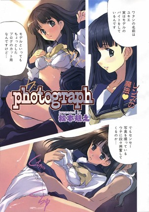 COMIC AUN 2006-06 Vol. 121 Page #173