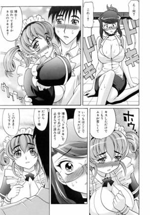 COMIC AUN 2006-06 Vol. 121 Page #117