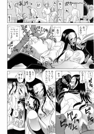 COMIC AUN 2006-06 Vol. 121 Page #224