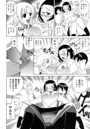 COMIC AUN 2006-06 Vol. 121 Page #212