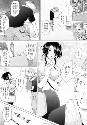 COMIC AUN 2006-06 Vol. 121 Page #136