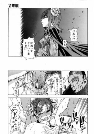 COMIC AUN 2006-06 Vol. 121 Page #15