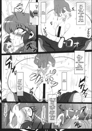 Ranma Fall V2 - Page 11
