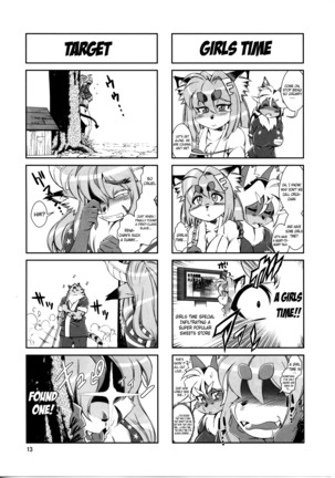 Mahou no Juujin Foxy Rena 9.5 Page #14