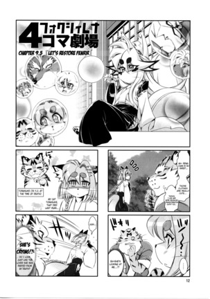 Mahou no Juujin Foxy Rena 9.5 - Page 13