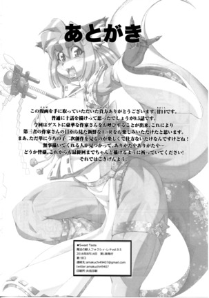 Mahou no Juujin Foxy Rena 9.5 Page #35