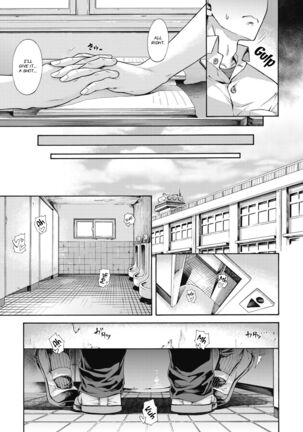 Shishunki no Ritomasu | The Litmus of Adolescence Page #7