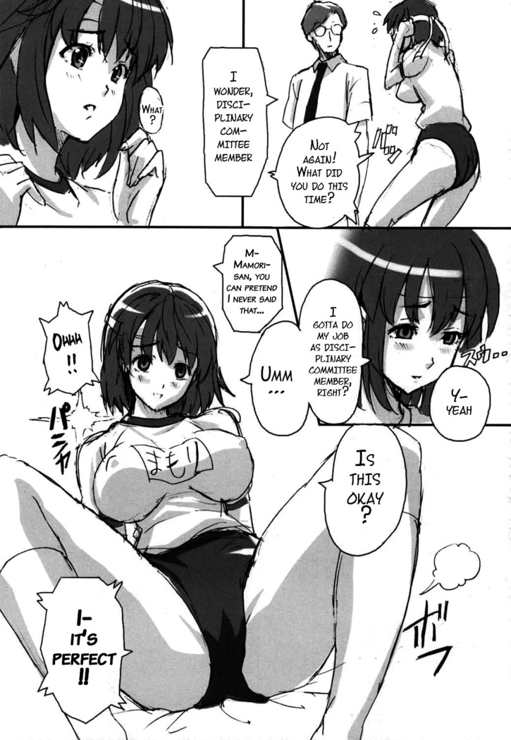 Mamotama 1   {doujin-moe.us}