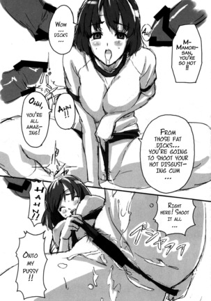 Mamotama 1   {doujin-moe.us} - Page 20