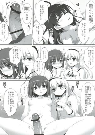 Image 5984022