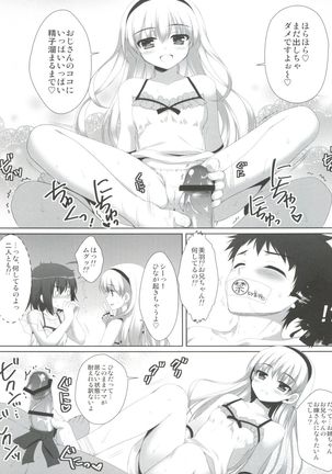 Image 5984020