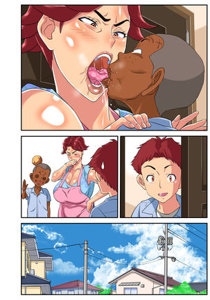 Kāchan to kuso 〇 Ki Page #125