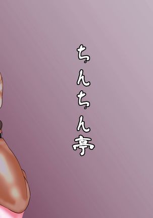 Kaenbyou Rin Shuudan Aibu Page #28