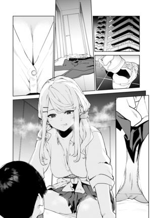 Nishimiya-san no Shaseikanri | 니시미야 양의 사정관리 Page #23