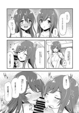 Yuuwaku Twins