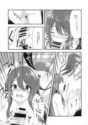 Yuuwaku Twins
