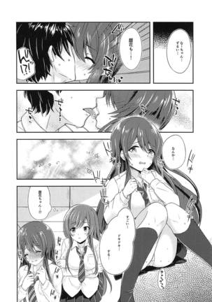 Yuuwaku Twins