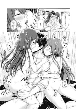 Yuuwaku Twins