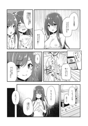 Yuuwaku Twins