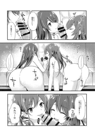 Yuuwaku Twins