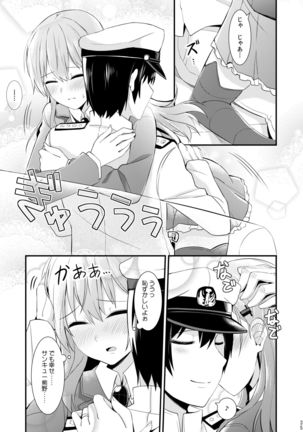 Suzuya to Kumano o Kawaigarou! Page #37