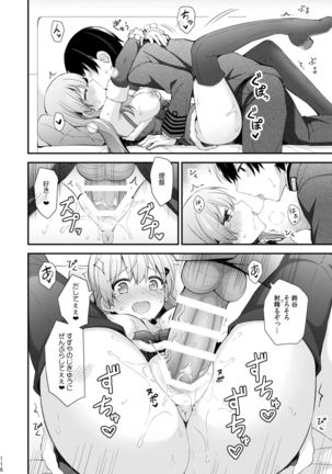 Suzuya to Kumano o Kawaigarou! Page #118