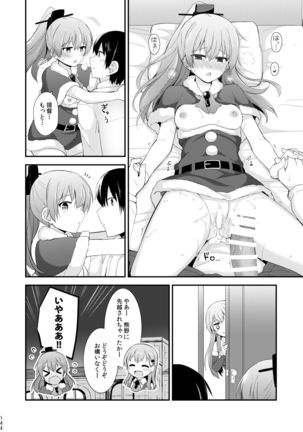 Suzuya to Kumano o Kawaigarou! Page #146