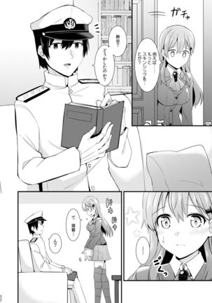 Suzuya to Kumano o Kawaigarou! Page #34