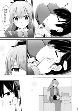 Suzuya to Kumano o Kawaigarou! Page #67